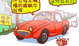 漫画 公车,漫画中的公车生活百态