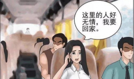 漫画美女做爱,美女之间的爱欲故事