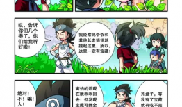 宿月漫画,穿越时空的奇幻之旅