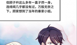 漫画束缚,揭示人性困境的深刻寓言